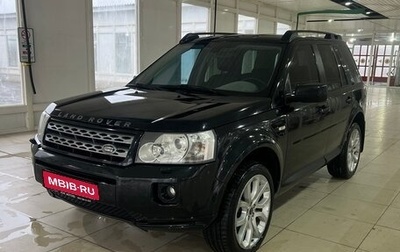 Land Rover Freelander II рестайлинг 2, 2007 год, 1 250 000 рублей, 1 фотография