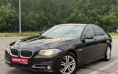 BMW 5 серия, 2014 год, 1 990 000 рублей, 1 фотография