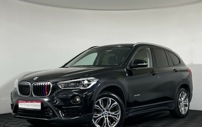 BMW X1, 2017 год, 2 199 000 рублей, 1 фотография