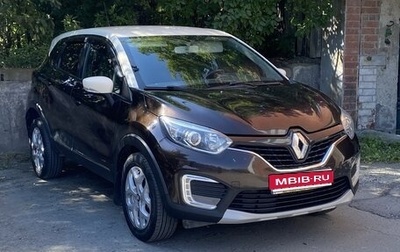 Renault Kaptur I рестайлинг, 2016 год, 1 250 000 рублей, 1 фотография