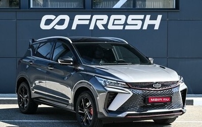 Geely Coolray I, 2024 год, 2 194 000 рублей, 1 фотография