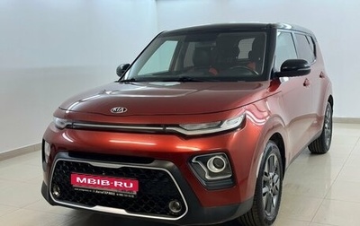 KIA Soul III, 2019 год, 1 860 000 рублей, 1 фотография
