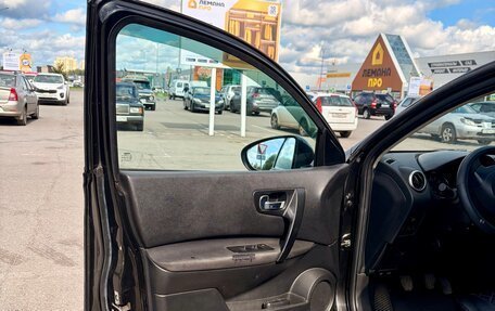 Nissan Qashqai+2 I, 2012 год, 1 270 000 рублей, 13 фотография