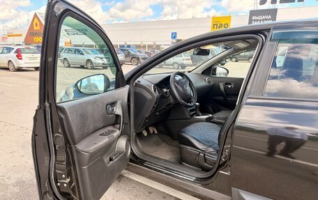 Nissan Qashqai+2 I, 2012 год, 1 270 000 рублей, 12 фотография