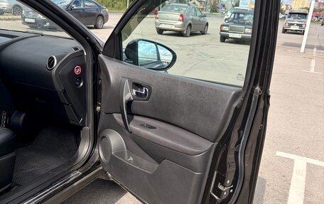 Nissan Qashqai+2 I, 2012 год, 1 270 000 рублей, 16 фотография