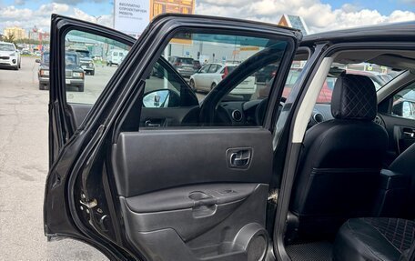 Nissan Qashqai+2 I, 2012 год, 1 270 000 рублей, 14 фотография