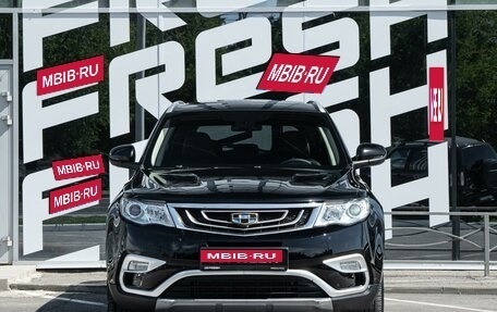 Geely Atlas I, 2018 год, 1 499 000 рублей, 3 фотография