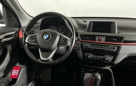 BMW X1, 2017 год, 2 199 000 рублей, 14 фотография