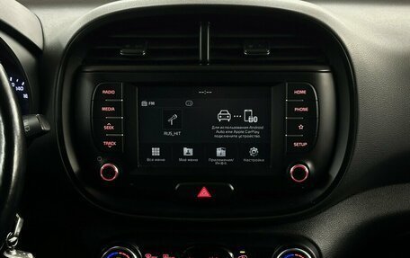 KIA Soul III, 2019 год, 1 590 000 рублей, 7 фотография