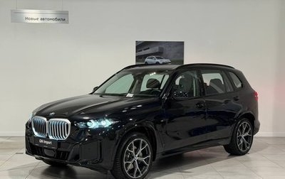 BMW X5, 2026 год, 10 500 000 рублей, 1 фотография