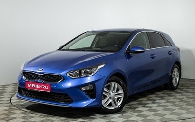 KIA cee'd III, 2019 год, 1 719 000 рублей, 1 фотография