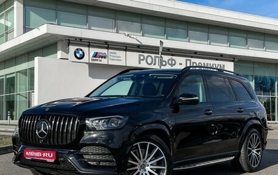 Mercedes-Benz GLS, 2020 год, 8 378 000 рублей, 1 фотография