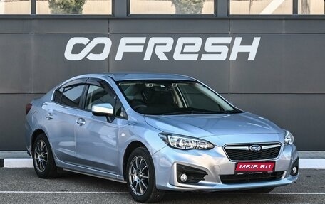 Subaru Impreza IV, 2019 год, 1 534 000 рублей, 1 фотография