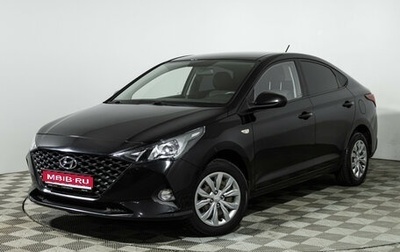 Hyundai Solaris II рестайлинг, 2020 год, 1 499 700 рублей, 1 фотография
