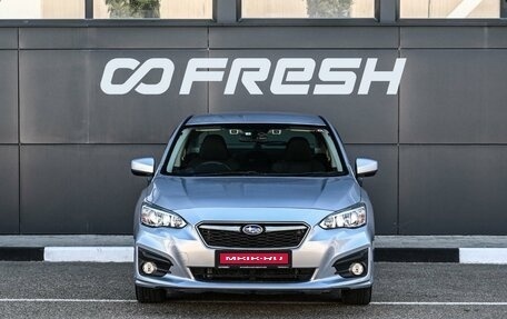 Subaru Impreza IV, 2019 год, 1 534 000 рублей, 3 фотография