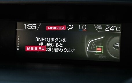 Subaru Impreza IV, 2019 год, 1 534 000 рублей, 17 фотография