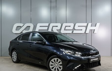 KIA Cerato IV, 2021 год, 2 299 000 рублей, 6 фотография