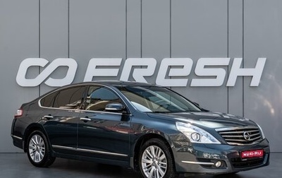 Nissan Teana, 2012 год, 1 230 000 рублей, 1 фотография