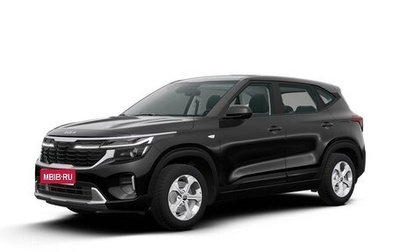 KIA Seltos I, 2026 год, 3 000 000 рублей, 1 фотография