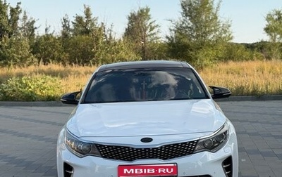 KIA Optima IV, 2017 год, 2 000 000 рублей, 1 фотография