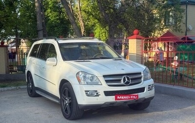 Mercedes-Benz GL-Класс, 2008 год, 1 450 000 рублей, 1 фотография