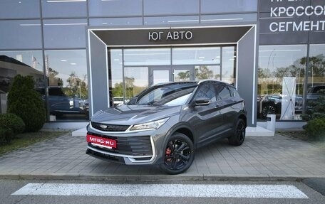 Geely Coolray I, 2026 год, 2 944 990 рублей, 2 фотография