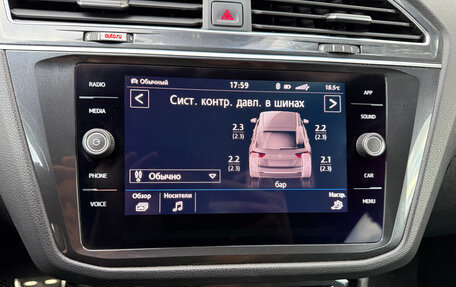 Volkswagen Tiguan II, 2018 год, 2 400 000 рублей, 18 фотография