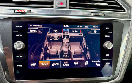Volkswagen Tiguan II, 2018 год, 2 400 000 рублей, 21 фотография