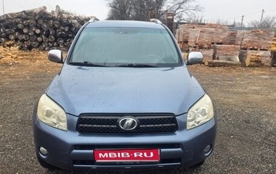 Toyota RAV4, 2008 год, 850 000 рублей, 1 фотография