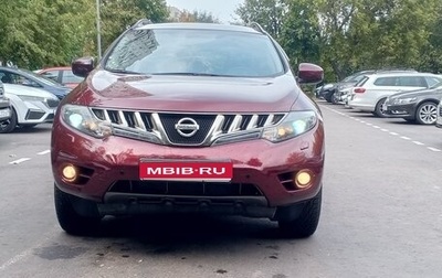 Nissan Murano, 2009 год, 1 500 000 рублей, 1 фотография