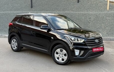Hyundai Creta I рестайлинг, 2020 год, 2 100 000 рублей, 1 фотография