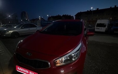 KIA cee'd III, 2018 год, 1 388 888 рублей, 1 фотография