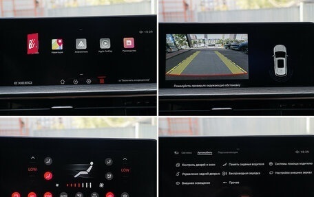 CheryExeed LX, 2024 год, 2 020 000 рублей, 18 фотография