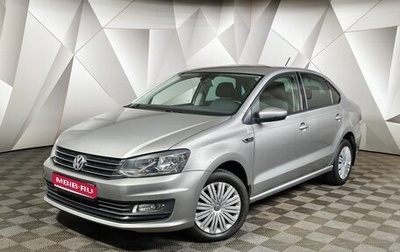Volkswagen Polo VI (EU Market), 2018 год, 1 219 000 рублей, 1 фотография