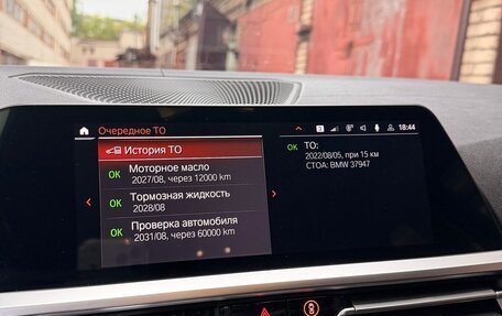 BMW 3 серия, 2022 год, 4 800 000 рублей, 14 фотография