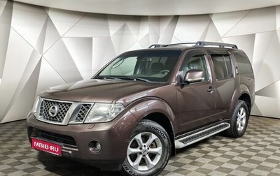 Nissan Pathfinder, 2010 год, 1 119 000 рублей, 1 фотография