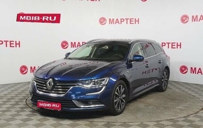 Renault Talisman, 2017 год, 1 489 000 рублей, 1 фотография