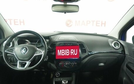 Renault Kaptur I рестайлинг, 2020 год, 1 456 000 рублей, 16 фотография