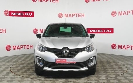 Renault Kaptur I рестайлинг, 2017 год, 1 429 000 рублей, 2 фотография