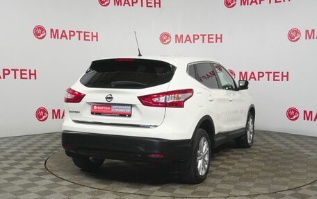 Nissan Qashqai, 2015 год, 1 545 000 рублей, 5 фотография