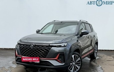 Changan CS35 Plus, 2024 год, 1 615 000 рублей, 1 фотография