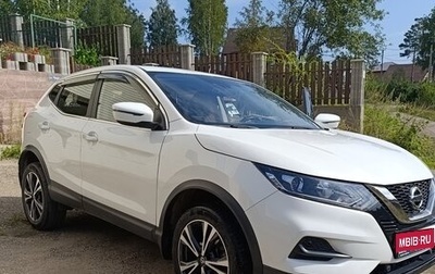 Nissan Qashqai, 2022 год, 2 790 000 рублей, 1 фотография