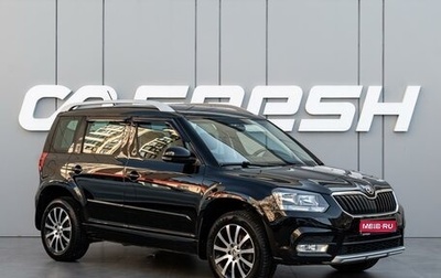 Skoda Yeti I рестайлинг, 2016 год, 1 440 000 рублей, 1 фотография