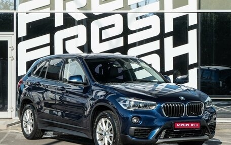 BMW X1, 2018 год, 1 990 000 рублей, 1 фотография