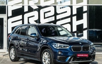 BMW X1, 2018 год, 1 990 000 рублей, 1 фотография