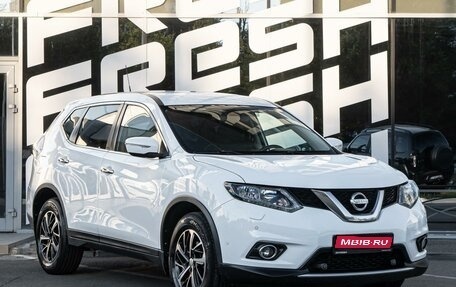 Nissan X-Trail, 2016 год, 1 543 000 рублей, 1 фотография
