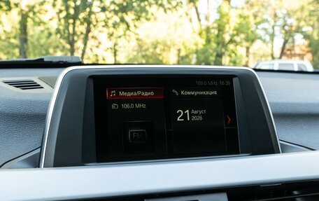 BMW X1, 2018 год, 1 990 000 рублей, 15 фотография