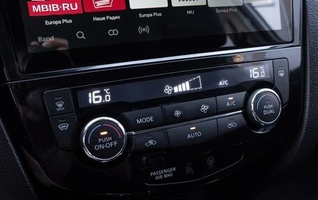Nissan X-Trail, 2016 год, 1 543 000 рублей, 18 фотография
