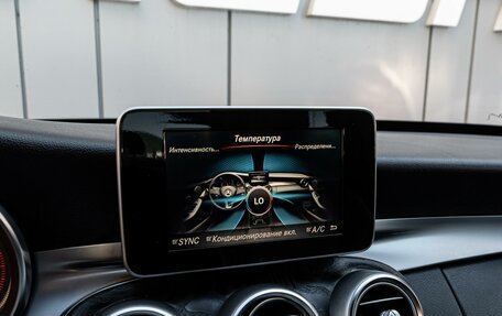 Mercedes-Benz C-Класс, 2017 год, 2 347 000 рублей, 14 фотография