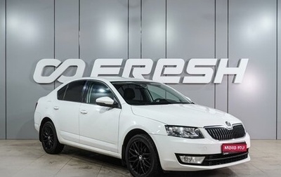 Skoda Octavia, 2014 год, 999 000 рублей, 1 фотография